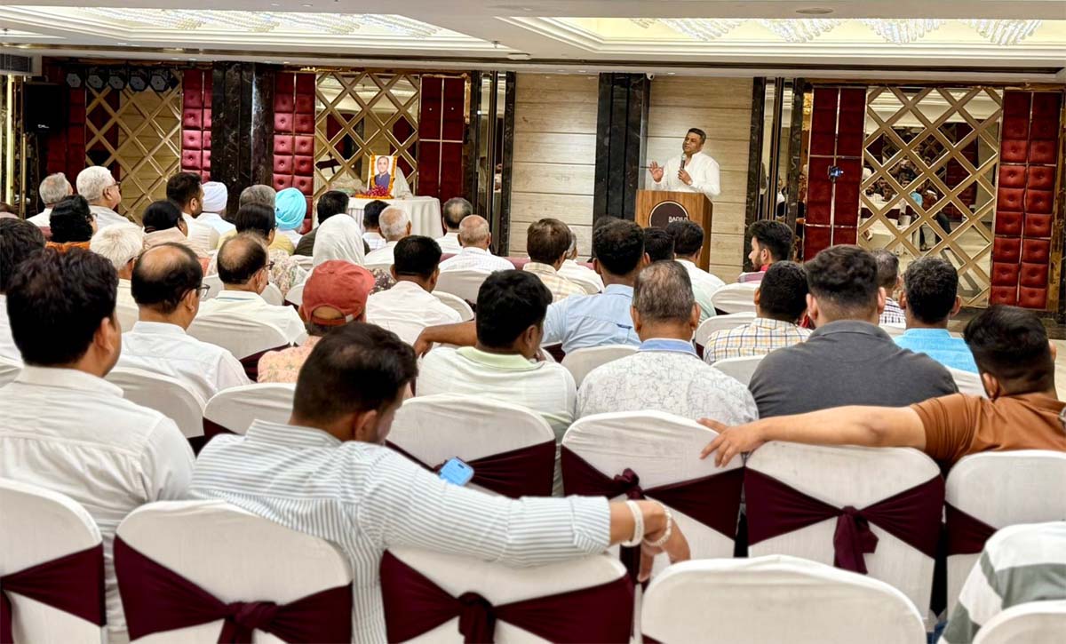 District level condolence meeting organized.